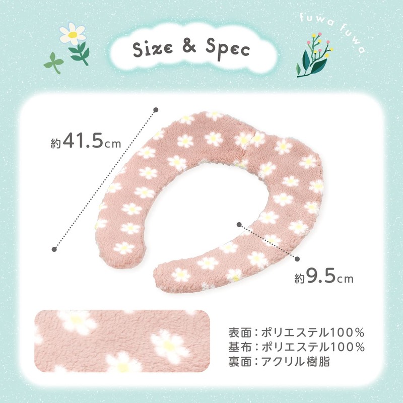 Lec Pita Q Adsorption Plant Sheet, Fluffy Boa (Small Flowers,