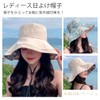 Saliwind hat01 Women's Sunscreen UV Protection Reversible Hat, Sun Shade