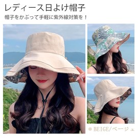 Saliwind hat01 Women's Sunscreen UV Protection Reversible Hat, Sun Shade Hat, Summer Hat, Drawstring Included, Cotton, Wide Brim, Small Face Effect, 22.0 - 22.8 inches (56 - 58 cm), For Traveling