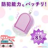 GE085V Glowing Lavender Buzzer, Loud Light, Asuka, 85 dB, Purple,