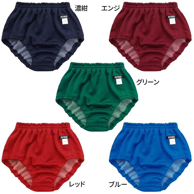PHYSALIS Bloomer U-Shape Proto-Middle Cut School Sales Item School Gym