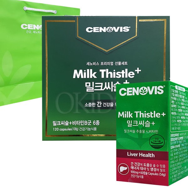 Cenovis Milk Thistle+ 60 capsules (60 days) / 120 capsule gift set (shopping bag included), 120 capsule gift set (shopping bag included) / 세노비스 밀크씨슬+ 60캡슐 (60일) / 120캡슐 선물세트(쇼핑백포함), 120캡슐선물세트(쇼핑백포함)