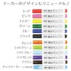 エポックケミカル ぬのペン12本セット FMS-1300