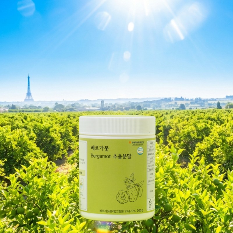 Bergamot polyphenol ingredient powder Bergamot extract extract powder Moro Bergamut