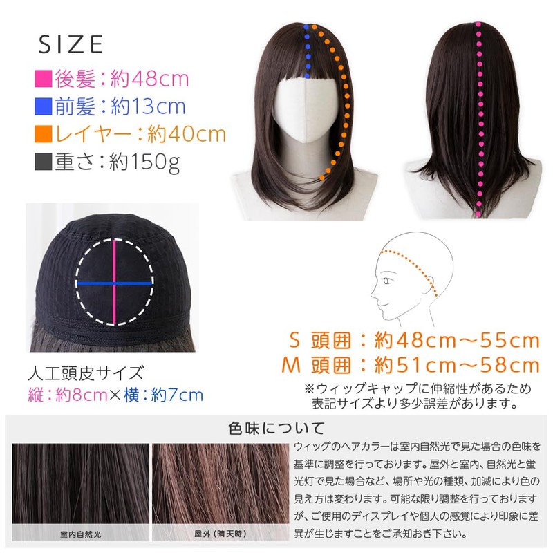 Bright Lara hf1958-CR-S Bare Skin Wig, Cool Touch Wig, Semi-Long,