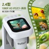 OUTACT Children's Digital Microscope, Handy Microscope, Magnification, 50-1000 Times Magnification,