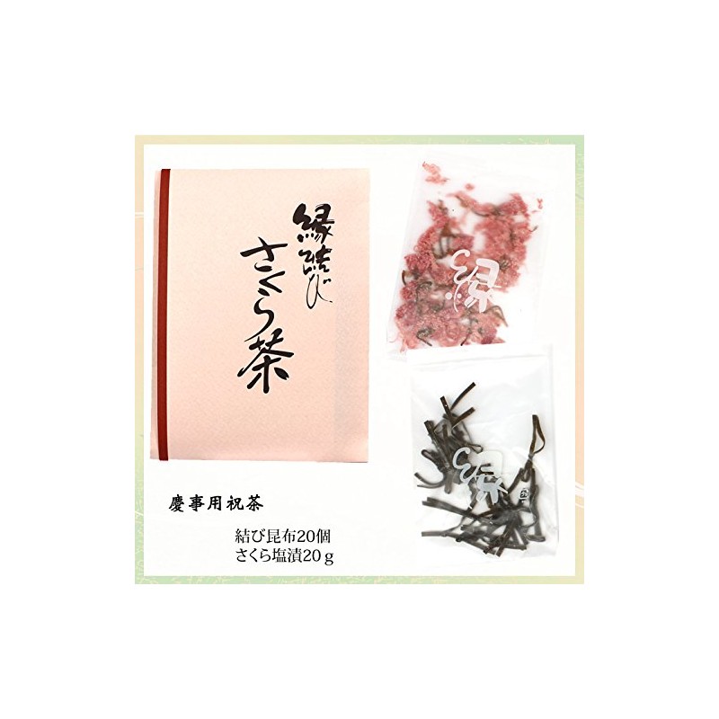 Honjien Tea For Betting and Celebrating Occasions, Celebration Tea, Celebration