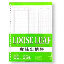 ACTYUK Original, B5 B5 Money Accounting Book, 30 Sheets (With Our Shop Original Memo) (1)