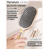 Hanature ヘアブラシ （アップグレードセット）スカルプブラシ+クリーニングブラシセット 巻き毛、ウェーブヘア、あらゆる種類の髪に適しており、櫛には排水構造があります 頭皮ブラシ お手入れ簡単 静電気防止 髪の毛 サラサラ 乾湿両用