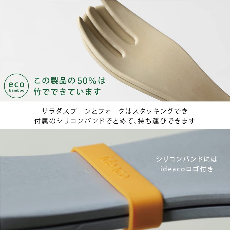 Ideaco Salad Server Spoon 1 Fork 2 Piece Set Sand