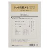 Noritsu A5-450 Binding Index Personal Organizer, Refill Dot Square Notes,