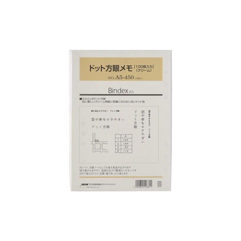 Noritsu A5-450 Binding Index Personal Organizer, Refill Dot Square Notes,