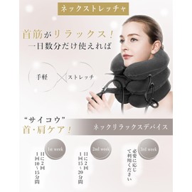 Varlcor ネックストレッチャー 首 サポーター 三つ叉ポンプ式 高級スエード フリーサイズ 自宅 休憩 旅行 出張 仕事用 勉強 軽量 エアータイプ 首 コルセット (グレー)