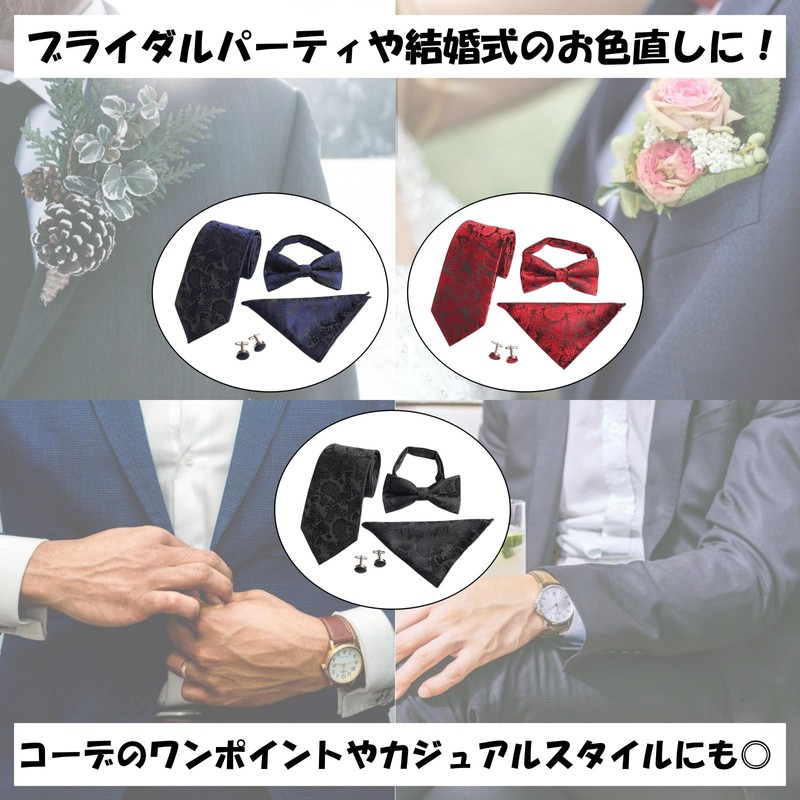 Lunari Necktie, Bow Tie, Pocket Square Cufflinks, Set of 4,