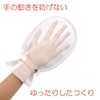 竹虎 Human care hudo- tebukuro No. 2 , , , bule,