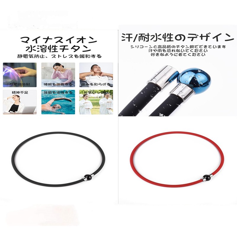 [FUANNA] 磁気ネックレス シリコン ゲルマニウム 磁気ジョイント 静電気除去 ネックレス 静電気除去グッズ 高級なデザイン 人気モデル