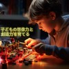 Light Emitting Diode Wired 3mm 12V Diorama Lighting 5 Colors