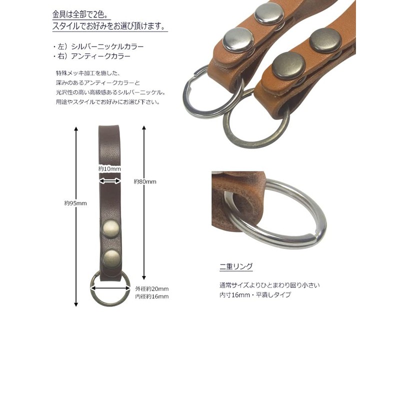 Highstyle 2 Button Tochigi Leather Base Grade Slim Design Belt