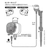 Takagi GTS101 Automatic Watering Part, Rain Sensor, Cancels Timer Reservation