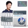 Raydel Calcium Citrate Plus 3 (60 tablets) 1-month supply - Raydel Calcium Citrate 400 / 레이델 구연산칼슘 플러스3 (60정) 1개월분 - 레이델 구연산칼슘400