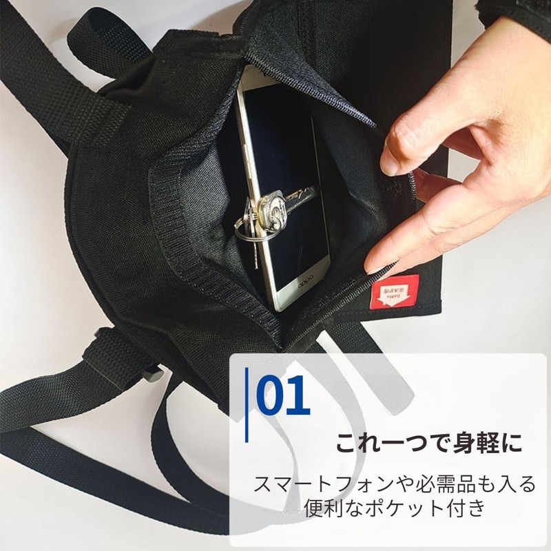 I'm so happy Urinary Bag, Willow Back Cover, Urethral Catheter,