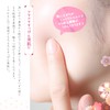 Kyomaiko Rice Bran Face Cleansing/Enzymes, No Additives, No Double Face