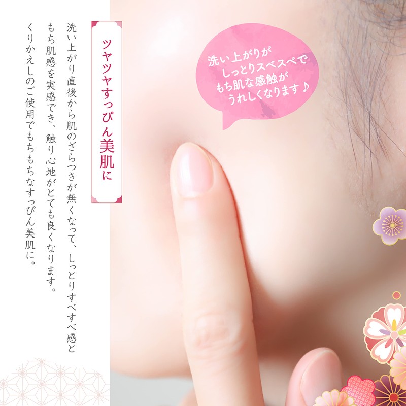 Kyomaiko Rice Bran Face Cleansing/Enzymes, No Additives, No Double Face
