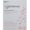 Moist Young Collagen Biotin Low Molecular Collagen 3.5g 30 packs
