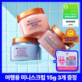 Tree Hut [9 consecutive years of number 1 / 45g bonus] Tree Hut Shea Sugar Scrub 510g special gift with blister / single item