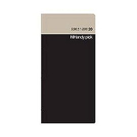 daigo- Handy Pick Refill c5109