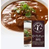 Kitchen Hida Beef Stew with Hida Beef (Retort) (7.1 oz