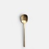 Brass Meal Spoon