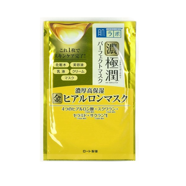 Hada Labo Gokujun Perfect Mask 1 piece