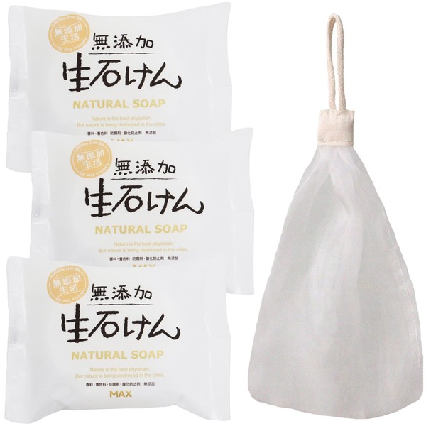 Additive-Free Lifestyle Raw Soap, 2.8 oz (80 g), Set of