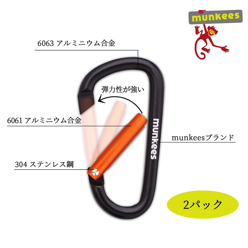 MUNKEES Popular D-Shape Carabiner Backpack Buckle Keychain Kettle Hanger Buckle