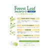 Seed Forest Leaf Moisture W 24.4 fl oz (720 ml)