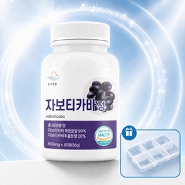 Zabotica Zaboticaba effectiveness Phytochemical produced with my own money Phytochemical 60 tablets / 자보티바 자보티카바 효능 내돈내산 파이토케미컬 피토케미컬 60정