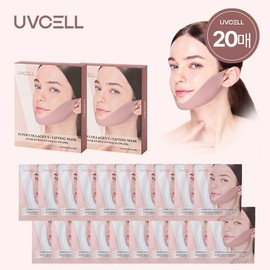 UV Cell [TV Product] [GS Exclusive] UV-Cell Compression Lifting Mask Basic Set / [TV상품] [GS단독] 유브이셀 압박 리프팅 마스크 기본세트