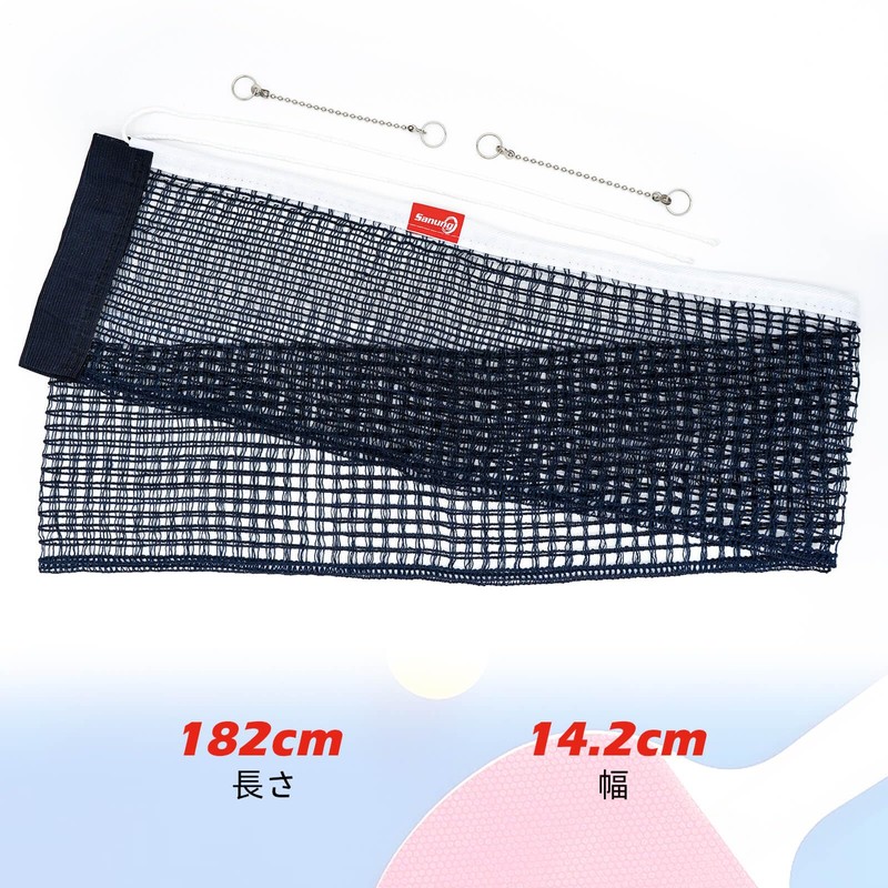 Sanung Table Tennis Net, Pack of 2, Tension Adjustable Ping