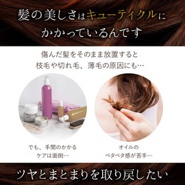 Herbal Leaf Organic Hair Oil, Non-Rinsing Outbath Treatment, Fresh Tea Scent, 3.4 fl oz (100 ml), Set of 2