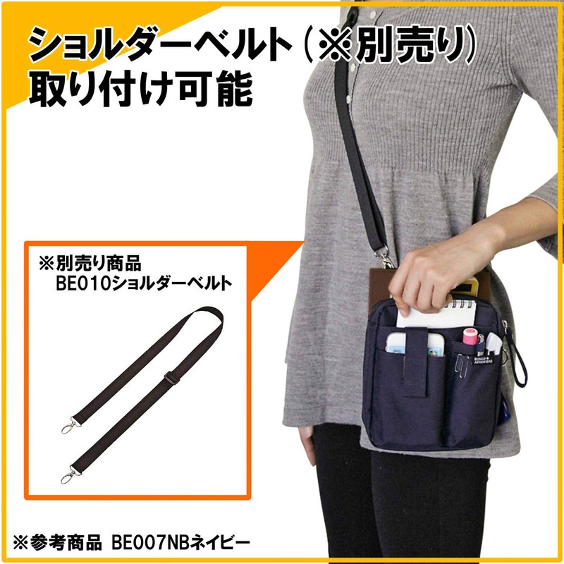 Kutsuwa BE007NB Stationery Apron Bag, Holder, Navy