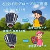 Zett BDG2012V Catchball Gloves, For Beginners, Shock Absorbing Pad Included,