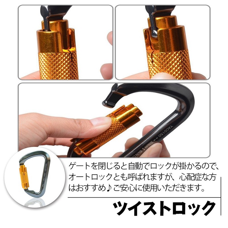 Carabiner for Mountain Climbing, Auto-Lock (Automatic), Safety Ring, 30 KN,