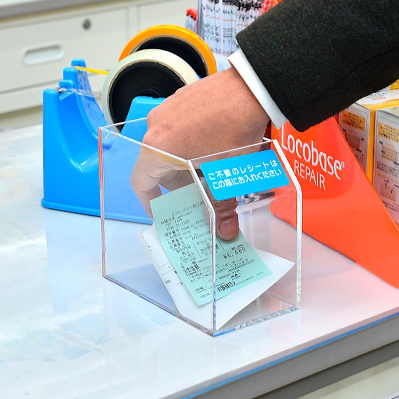 Receipt Box Collect 59493clr Clear [Product Code] 3857380