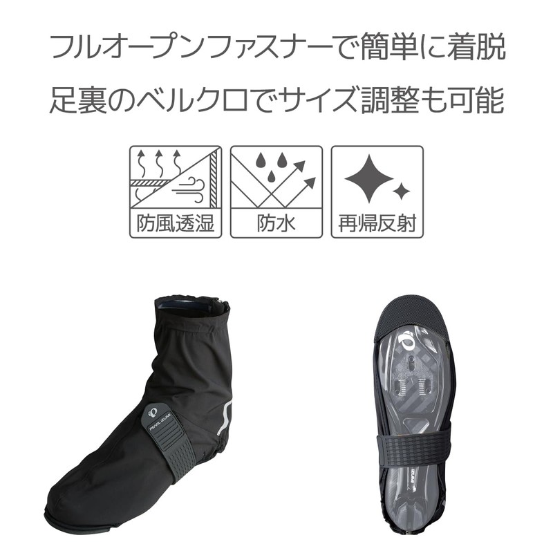 Pearl Izumi 92 Men's Shoe Cover, Black