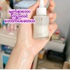 eou serum
