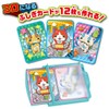 Specter watch friends excited Prices specter 3D card manufacturer