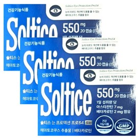 Soltis Eye Protection Pro S4 550mg x 20 capsules x 3 boxes, 60-day supply / 솔티스 눈 프로텍션 프로 S4 550mg x 20캡슐 x 3박스 60일분