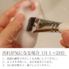 Liquid Foundation Brush, Kumano Brush, Makeup Brush, Tsumugi Lab
