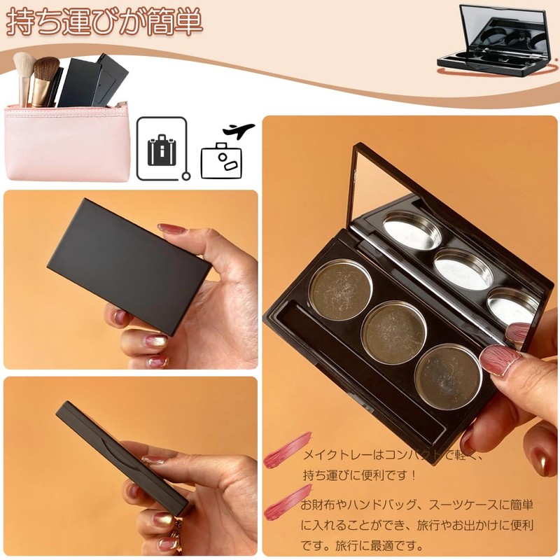 Makeup Palette, Eyeshadow Case, Empty Makeup Palette, Set of 3,